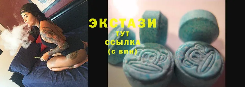 Ecstasy круглые  где купить   ОМГ ОМГ ссылка  Мензелинск 